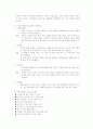 위에 답글 제가 올린건데 다시 정리 하여 올립니다. 12페이지