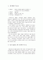 CD-ROM Title과 가상현실 장애자용 프로그램 가상현실 4페이지