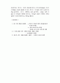 CD-ROM Title과 가상현실 장애자용 프로그램 가상현실 16페이지
