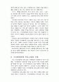 CD-ROM Title과 가상현실 장애자용 프로그램 가상현실 18페이지