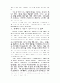 CD-ROM Title과 가상현실 장애자용 프로그램 가상현실 25페이지