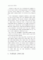 CD-ROM Title과 가상현실 장애자용 프로그램 가상현실 29페이지