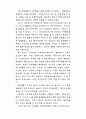 CD-ROM Title과 가상현실 장애자용 프로그램 가상현실 33페이지