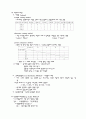성과평가 3페이지