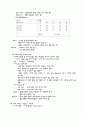 성과평가 4페이지