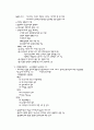 성과평가 6페이지