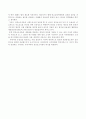 매스미디어에 의한 건강식품의 허와 실 6페이지