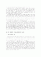 광고 3페이지