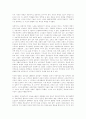 프랑스 68혁명, 신자유주의, 그리고 오늘날의 사회운동 6페이지