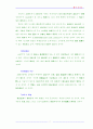 韓國觀光産業의 現況 5페이지