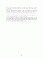 경영에 탄력을 주는 아이디어 50 15페이지