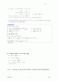 한반도정책 3페이지