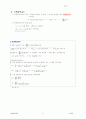 한반도정책 5페이지