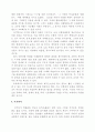 전통문화의 창조적 계승 4페이지