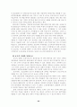 도 시 광 역 행 정 24페이지