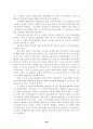 도 시 광 역 행 정 32페이지