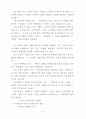  경영정보시스템 23페이지