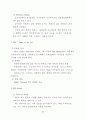  경영정보시스템 58페이지