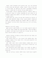  경영정보시스템 80페이지