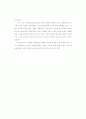 은행마케팅 2페이지
