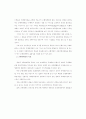 은행마케팅 4페이지