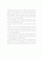 은행마케팅 17페이지