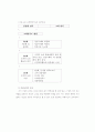 은행마케팅 21페이지