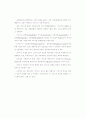 은행마케팅 28페이지