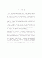 은행마케팅 41페이지