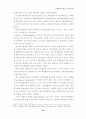 회계법인 19페이지