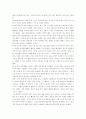 그러니깐 당신도 살아 1페이지