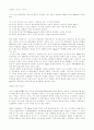 시그마운동 5페이지