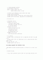 Allen Schick 4페이지