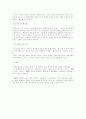 Allen Schick 5페이지