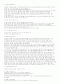 시장경제원리 15페이지
