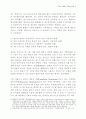 텔레비전에 대해 4페이지