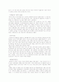 3·1운동 4페이지