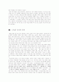 3·1운동 6페이지