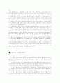 3·1운동 7페이지