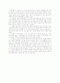 3·1운동 8페이지