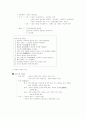 선사문화와 국가의 형성 50페이지