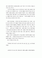 김 동리의 작품 {{무녀도}} 10페이지