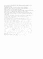 해외 정보통신 동향(HKT,  이동전화 이용빈도수가 낮은 고객을 목표로 삼다) 2페이지