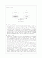 사회민주주의 5페이지