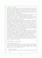 사회민주주의 6페이지