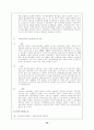 사회민주주의 24페이지