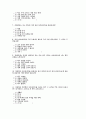  아르바이트 실태와 소비 행태 연구를 위한 설문 조사 3페이지