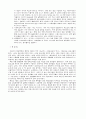 방송보도론 15페이지