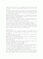 WTO 분쟁 사례 3페이지