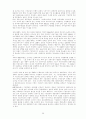 한국경제위기 36페이지
